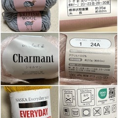 いろいろ毛糸セットの画像