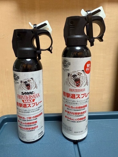 熊よけ
スプレー