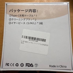 ☆新品未使用☆半値以下☆集音器 高齢者 しゅうおんき【2025年革新型】 耳掛け式 無段階音量調整 小型の画像