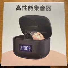 ☆新品未使用☆半値以下☆集音器 高齢者 しゅうおんき【2025年革新型】 耳掛け式 無段階音量調整 小型の画像