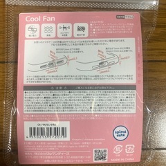 ちいかわcool fanちいかわの画像