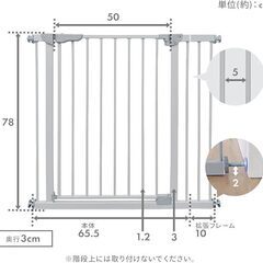 アイリスプラザ ベビーゲートの画像