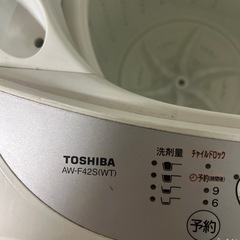 【無料】洗濯機 譲ります（自宅まで取りに来てくださる方限定）の画像