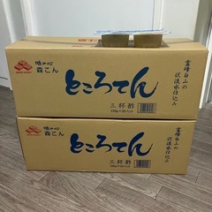 ところてん　の画像