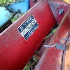 田端式播種機　レトロの画像