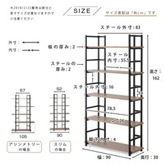 デザイン家具エント製_棚　シェルフ　本棚　飾り棚の画像