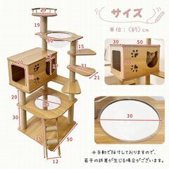 日本メーカー RAKU 木製キャットタワー の画像