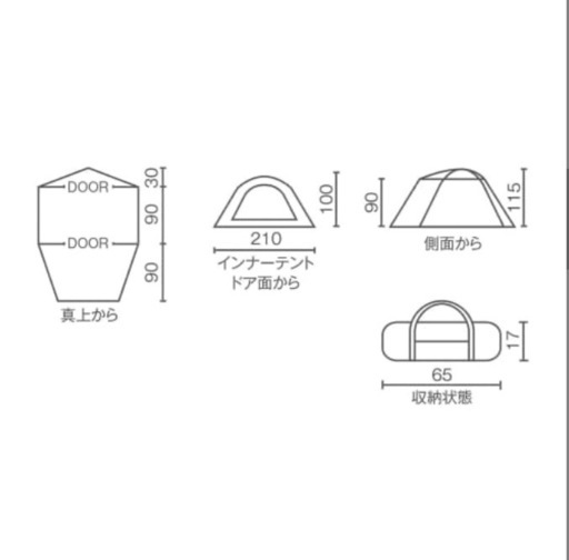 新品未使用！　コールマン Coleman ソロキャンプスタートパッケージﾞ 2000039143