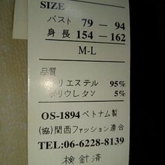 未使用ノースリーブワンピースの画像