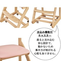 学習椅子　子供椅子　浜本工芸の画像