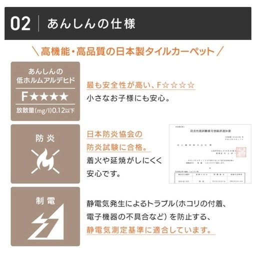 【20枚セット】+6枚タイルカーペット 50×50 20枚 防音 置くだけ 50×50cm 国産 防炎 洗える カーペット ジョイントマット ラグ ラグマット ベビー ペット おしゃれ タイルマット