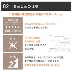 【20枚セット】+6枚タイルカーペット 50×50 20枚 防音 置くだけ 50×50cm 国産 防炎 洗える カーペット ジョイントマット ラグ ラグマット ベビー ペット おしゃれ タイルマットの画像
