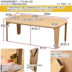 ローテーブル2脚セット の画像