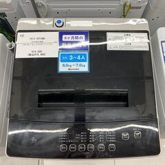 【トレファク イオンモール新瑞橋店】SHARPの2ドア冷蔵庫のご紹介です！の画像