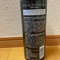 受け渡し予定者決定⭐︎ボディークリームの画像