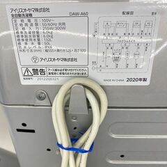 【トレファク イオンモール新瑞橋店】SHARPの2ドア冷蔵庫のご紹介です！の画像