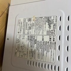 激安レンジの画像
