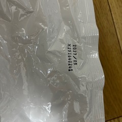 柴犬フード未開封の画像