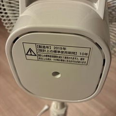 扇風機　PJ-J3DS-W シャープ　　　の画像