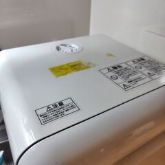 【アイリスオーヤマ】食洗機　食器洗い機【11月中旬まで】の画像