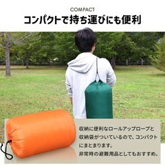 寝袋 シュラフ 防災 避難  保温 オールシーズン 洗える 洗濯 E200 寝返り 軽量 耐寒 あったかい キャンプ の画像