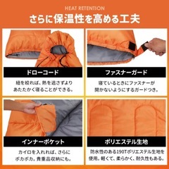 寝袋 シュラフ 防災 避難  保温 オールシーズン 洗える 洗濯 E200 寝返り 軽量 耐寒 あったかい キャンプ の画像