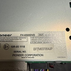 カロッツェリア fh-6500dvd　の画像