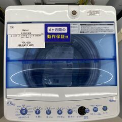 【トレファク イオンモール新瑞橋店】Haierの全自動洗濯機のご紹介です！の画像