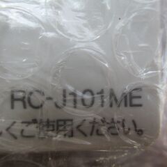 ☆ノーリツ NORITZ RC-J101ME ガス給湯器用リモコン 台所リモコン◆エコスイッチ付きで見やすく使いやすいベーシックリモコンの画像