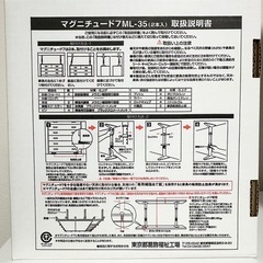 未使用　家具転倒防止器具の画像