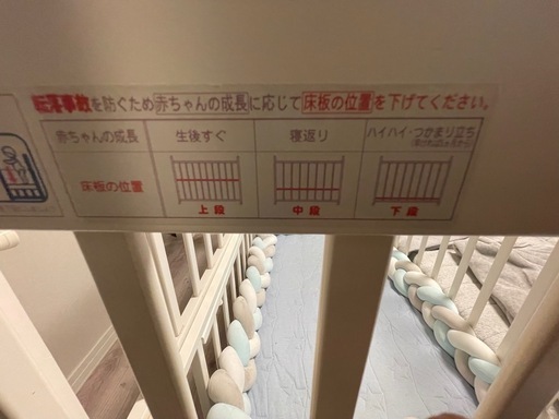 　katoji ベビーベッド