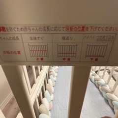 　katoji ベビーベッドの画像