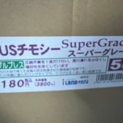 牧草ＵＳチモシーほぼ5kgの画像