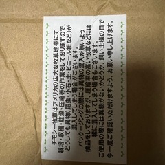 牧草ＵＳチモシーほぼ5kgの画像