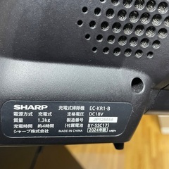 24年製　シャープ　RACTIVE Air　掃除機　EC-KR1-Bの画像