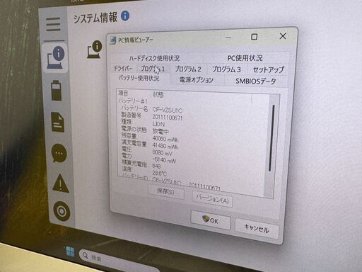 JC0734　16GB・LTE レッツノート CF-LV9 第10世代 Office2024　大画面