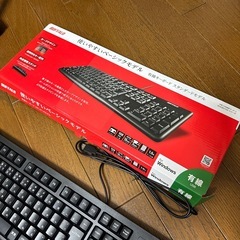 キーボード　USB　有線　の画像