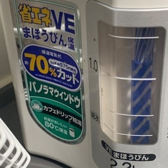 魔法瓶の蓋を閉める音は、彼女と過ごした長い午後の記憶を呼び起こす。湯気の匂いと、ゆっくり流れる時間。そのすべてが、僕には手に入らなかった家庭への憧れに結びついていた。けれど別れはやってきて、残されたのは「普通に使える」魔法瓶だけ。の画像