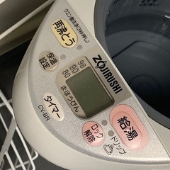 魔法瓶の蓋を閉める音は、彼女と過ごした長い午後の記憶を呼び起こす。湯気の匂いと、ゆっくり流れる時間。そのすべてが、僕には手に入らなかった家庭への憧れに結びついていた。けれど別れはやってきて、残されたのは「普通に使える」魔法瓶だけ。の画像
