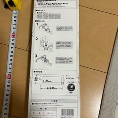 sanei腰高パイプの画像
