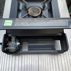 カセットコンロの画像