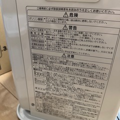 ファンヒーターの画像