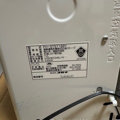ファンヒーターの画像