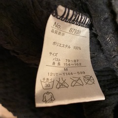 フリース　紺色の画像