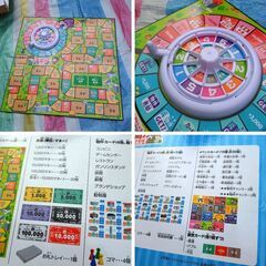 波乱万丈ゲーム 2セット ◇ ボードゲームの画像