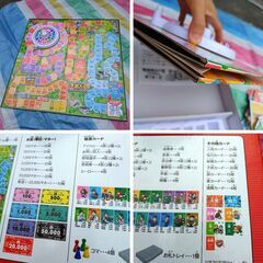 波乱万丈ゲーム 2セット ◇ ボードゲームの画像