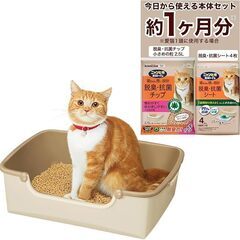 ニャンとも清潔トイレ 本体セットの画像