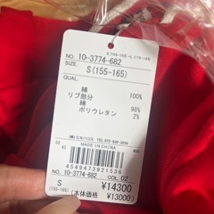 ミキハウス 服の画像