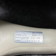 ネックファン(どうししゃ製)の画像