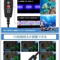 美品　水槽　LEDライト　90センチ用の画像